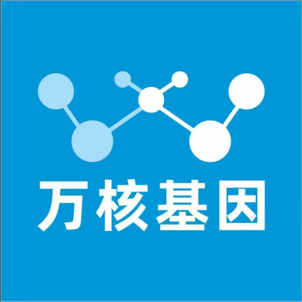 梧州蒙山县万核亲子鉴定咨询处
